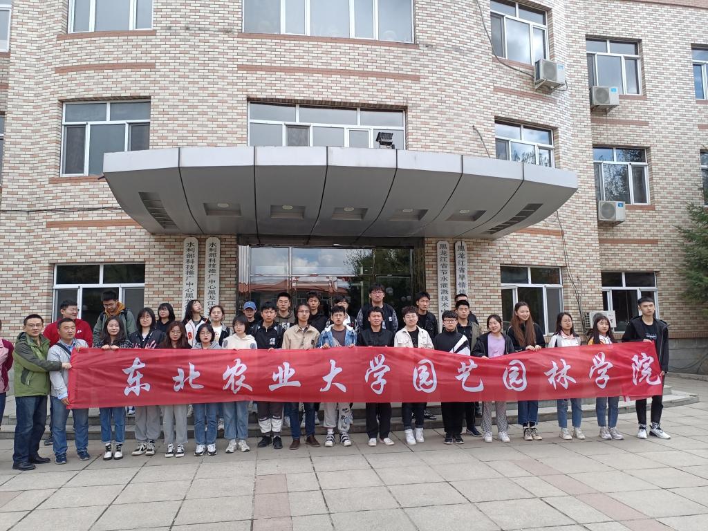 实践基地参观实习
