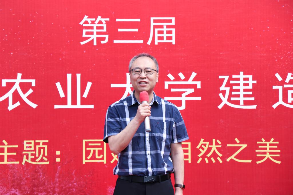 王傲雪院长致开幕词