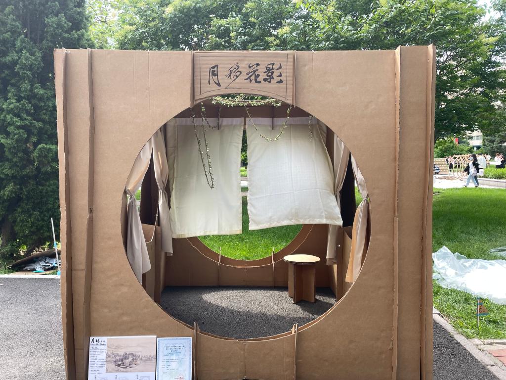 二等奖《月移花影》