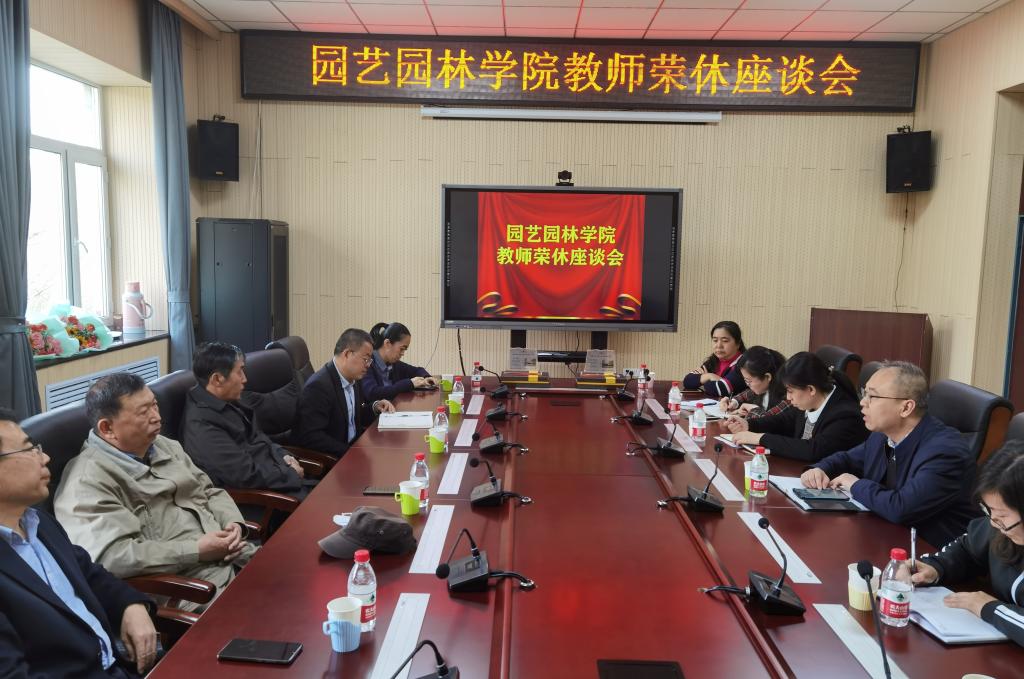 会议现场