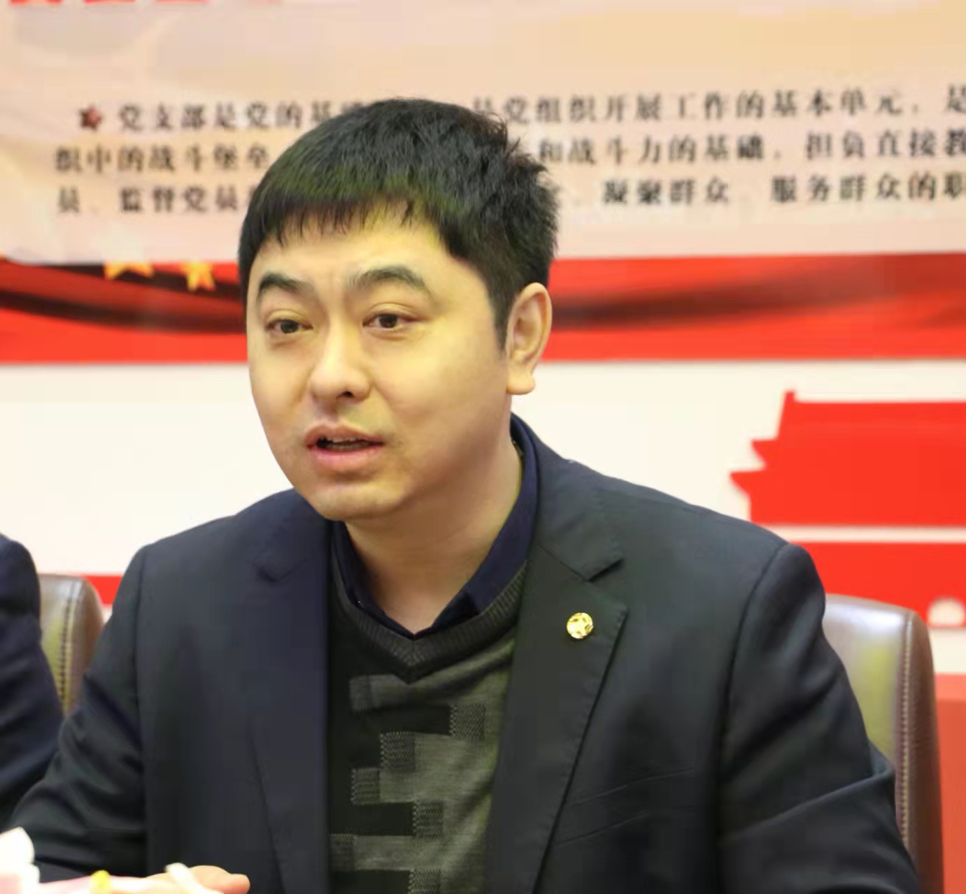 曹心怡总经理发言