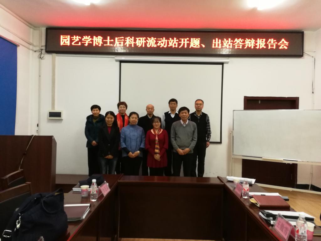 报告会现场